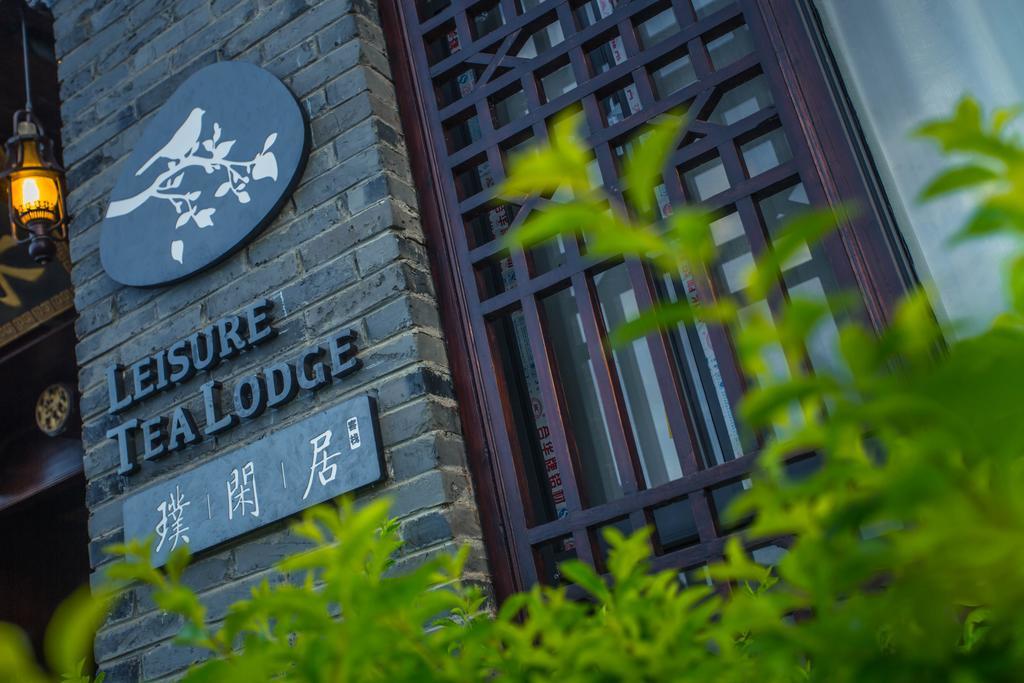Yangshuo Leisure Tea Lodge Εξωτερικό φωτογραφία