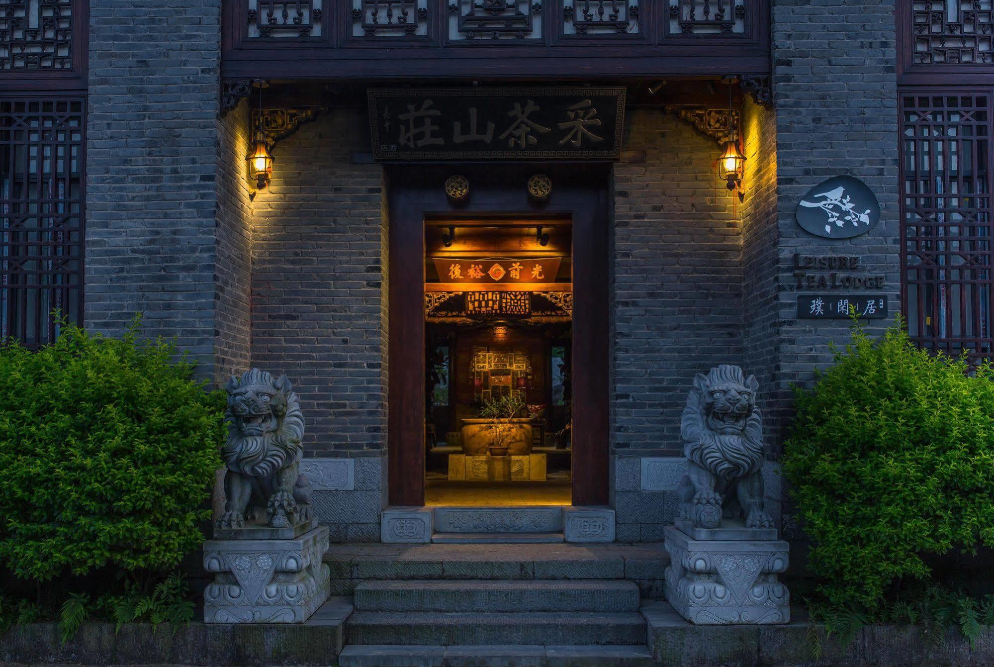 Yangshuo Leisure Tea Lodge Εξωτερικό φωτογραφία