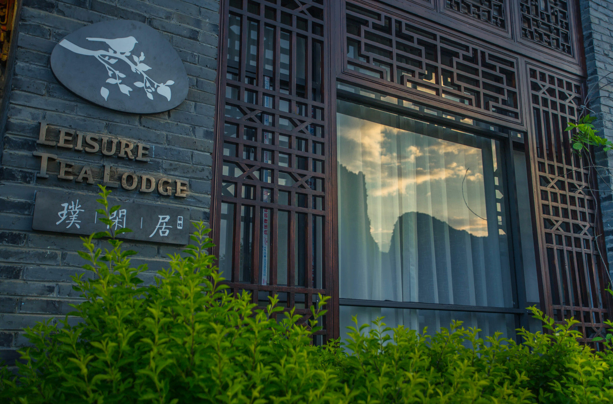 Yangshuo Leisure Tea Lodge Εξωτερικό φωτογραφία